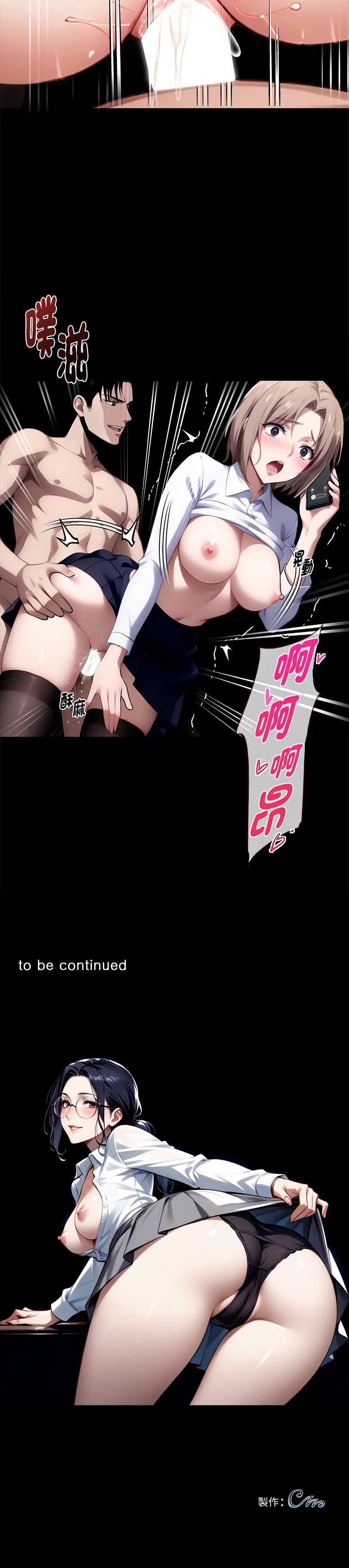 黑道X上班族