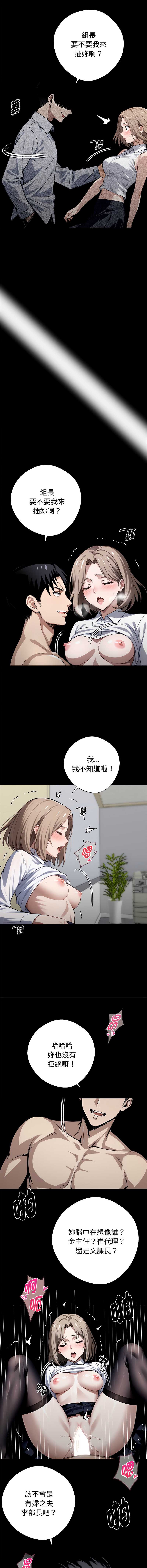 黑道X上班族