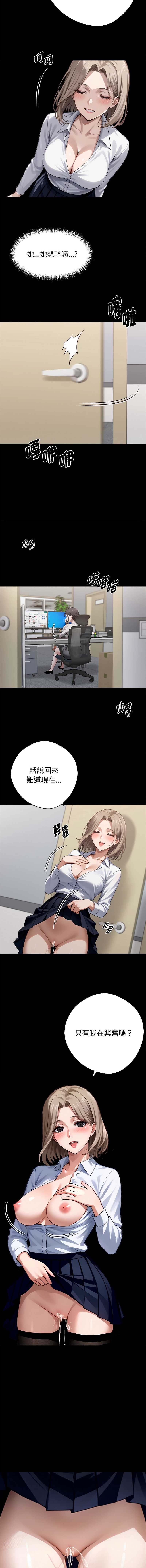 黑道X上班族