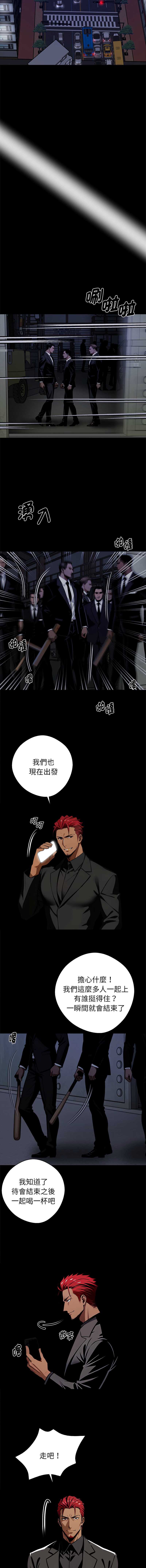 黑道X上班族
