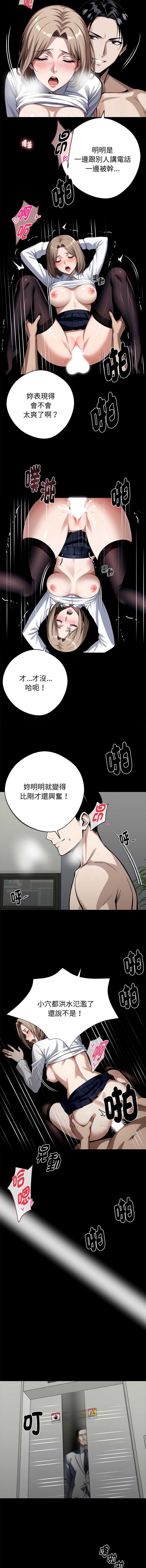 黑道X上班族