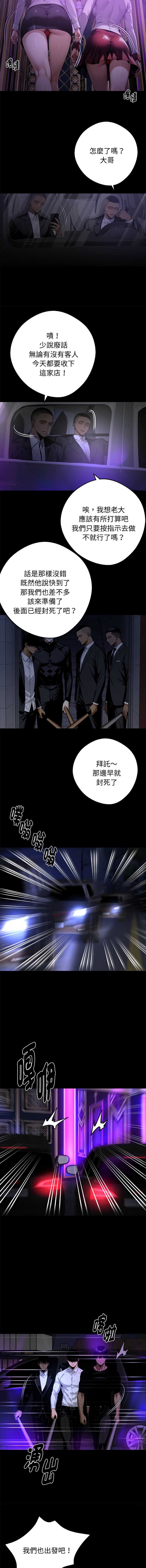 黑道X上班族