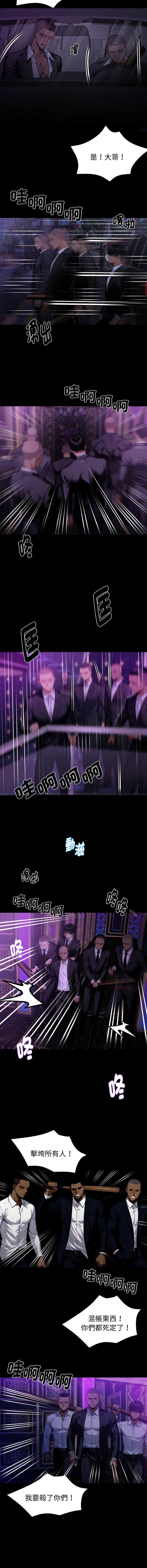 黑道X上班族