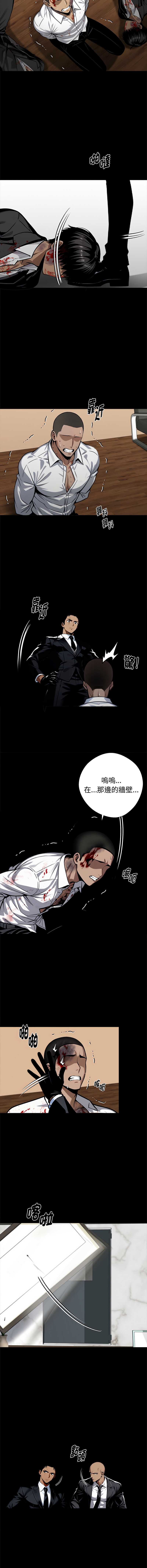 黑道X上班族