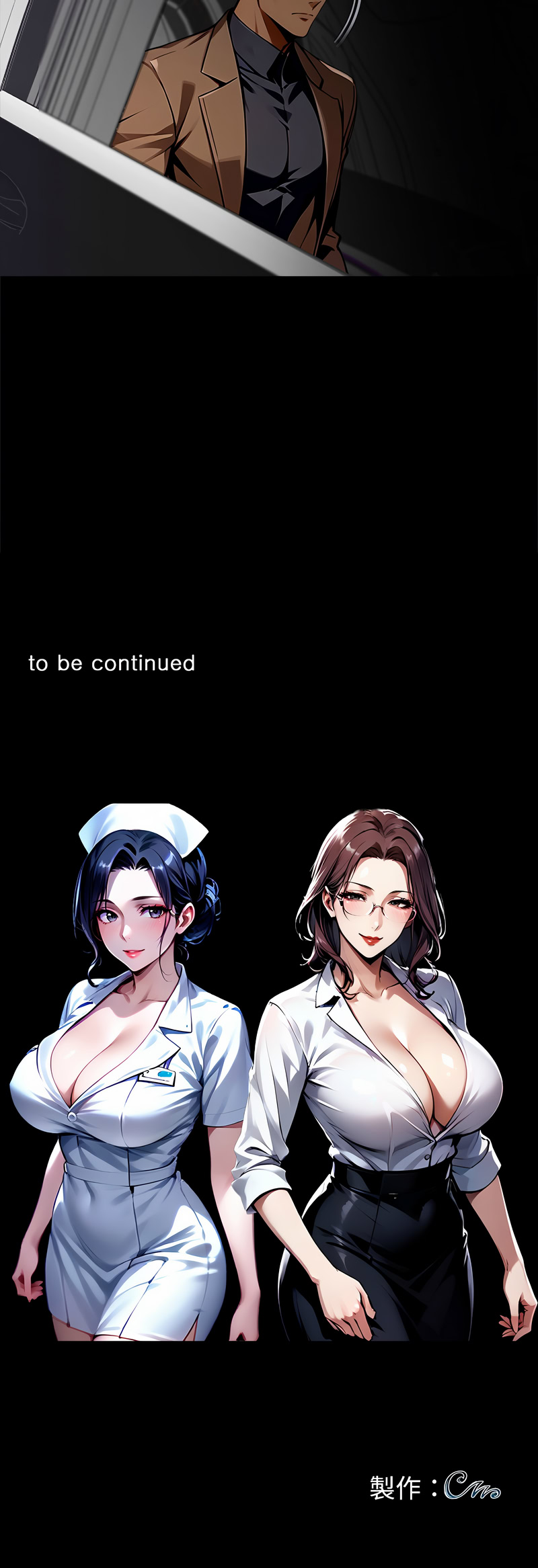黑道X上班族