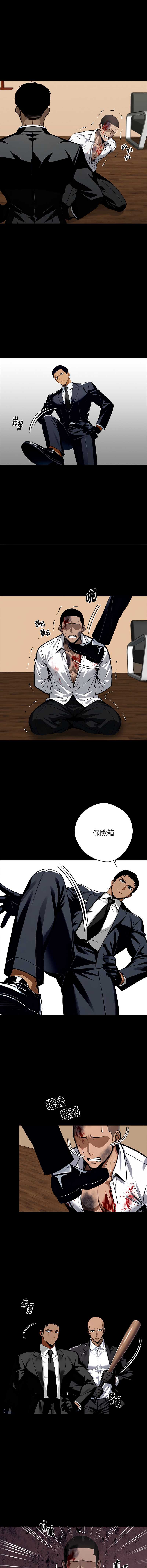 黑道X上班族