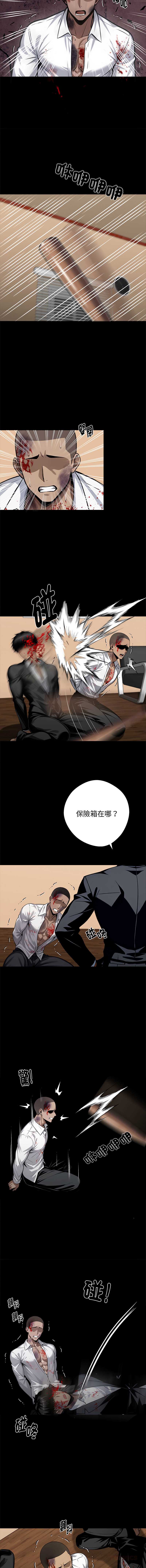 黑道X上班族