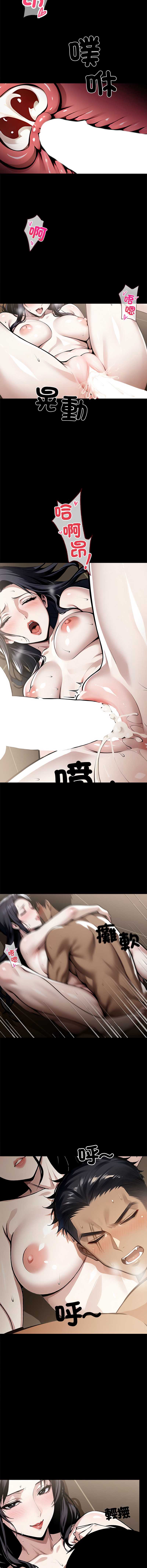黑道X上班族