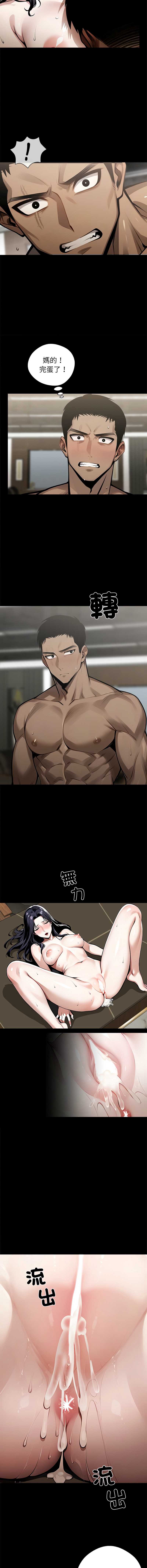 黑道X上班族