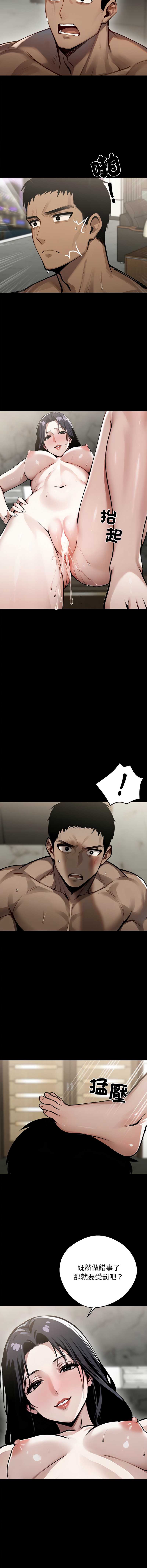 黑道X上班族