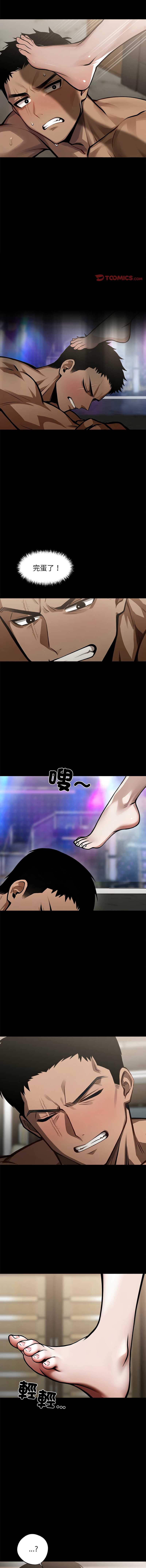 黑道X上班族