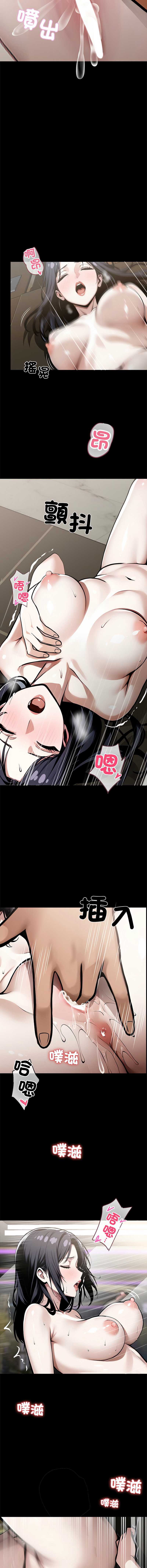黑道X上班族
