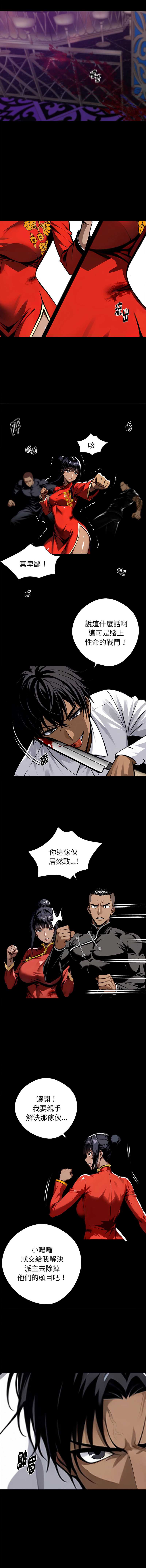 黑道X上班族
