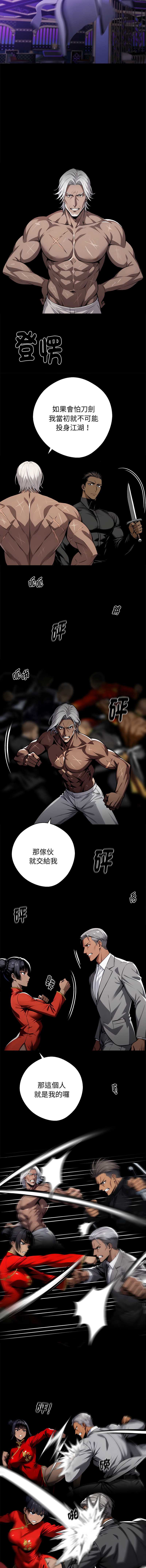 黑道X上班族