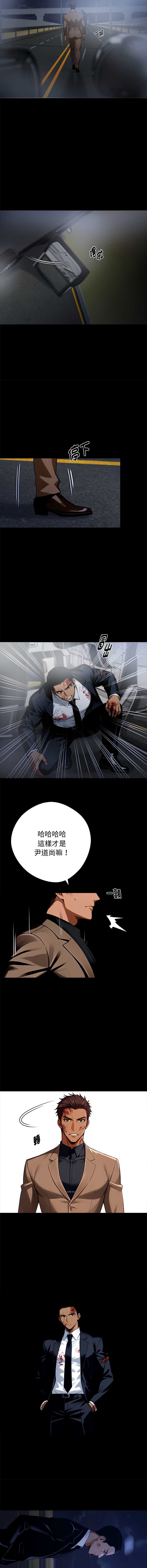 黑道X上班族
