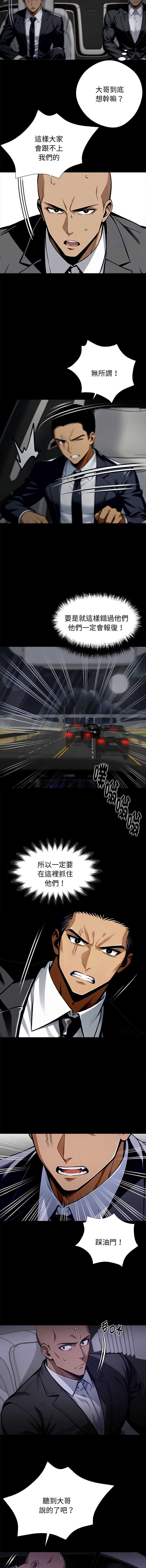 黑道X上班族