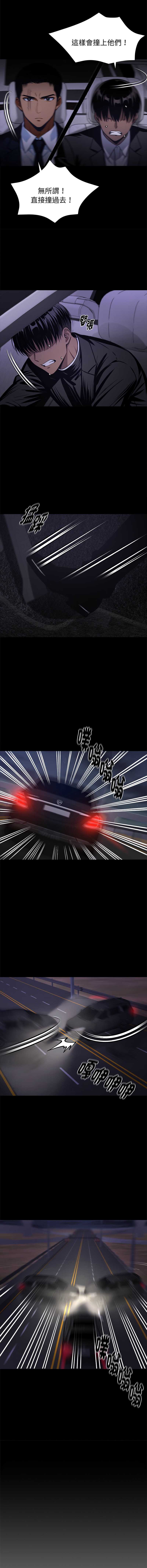 黑道X上班族