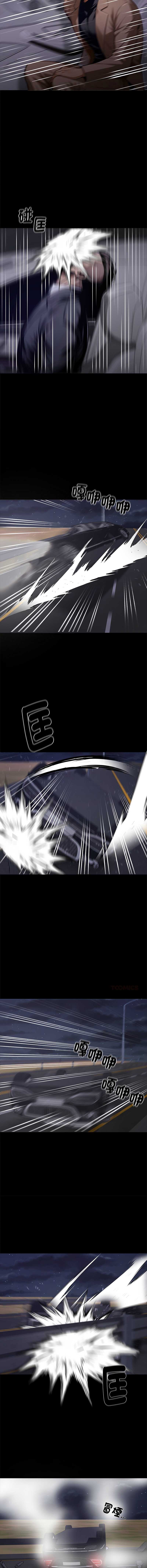 黑道X上班族