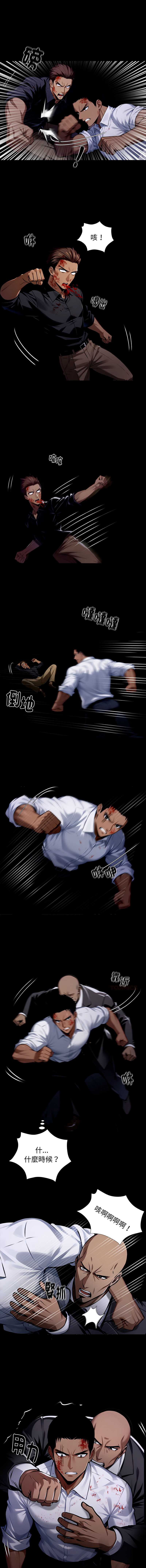 黑道X上班族