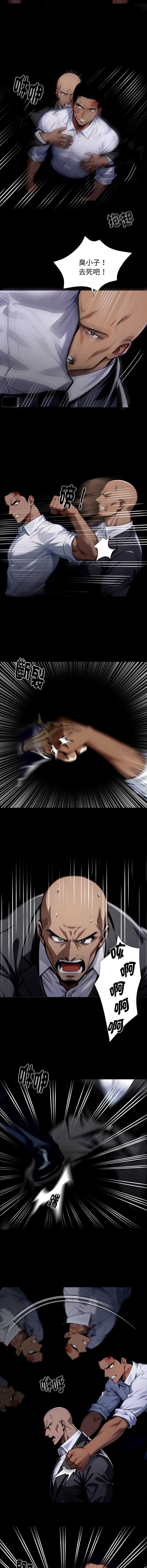 黑道X上班族