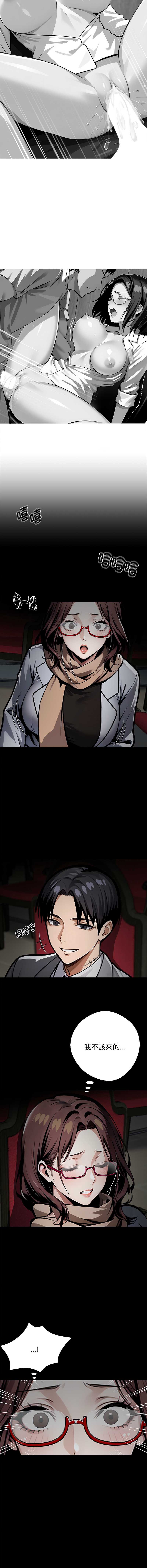 黑道X上班族
