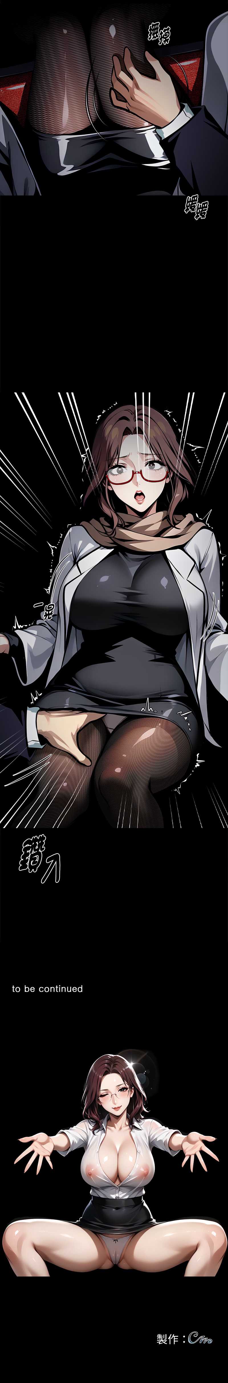 黑道X上班族