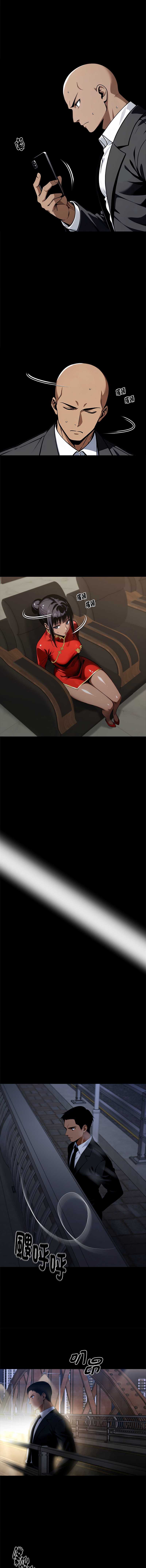 黑道X上班族