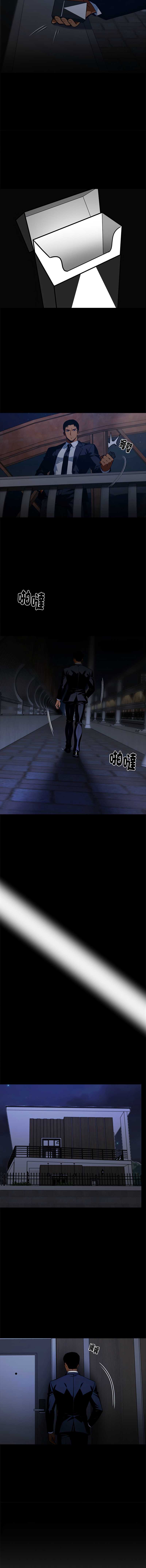 黑道X上班族