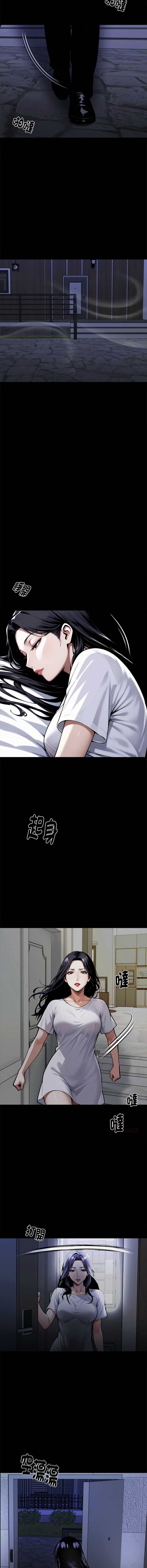 黑道X上班族