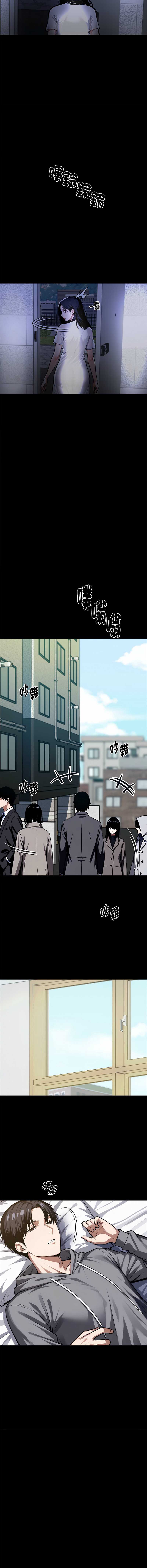 黑道X上班族