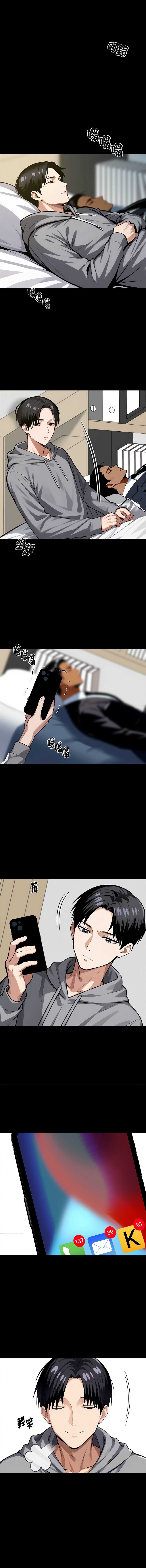 黑道X上班族