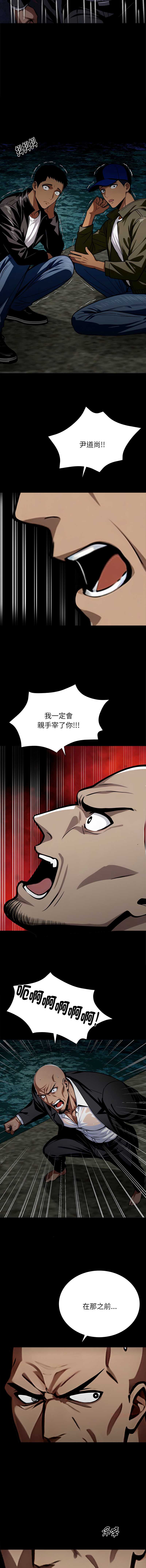 黑道X上班族