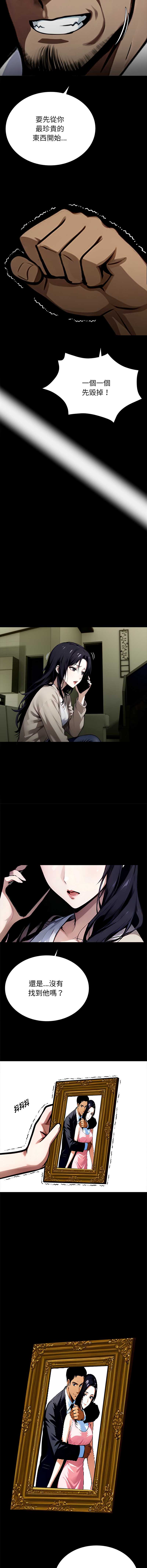 黑道X上班族