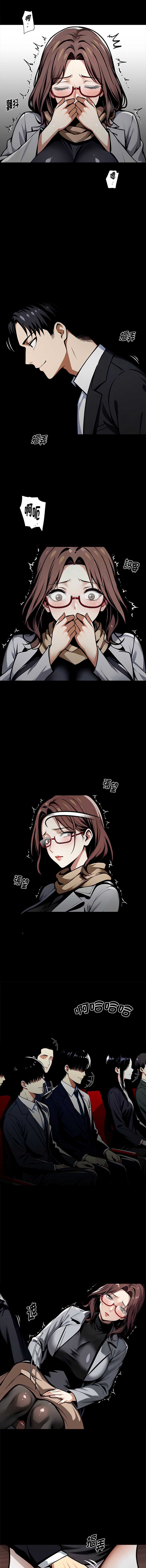 黑道X上班族