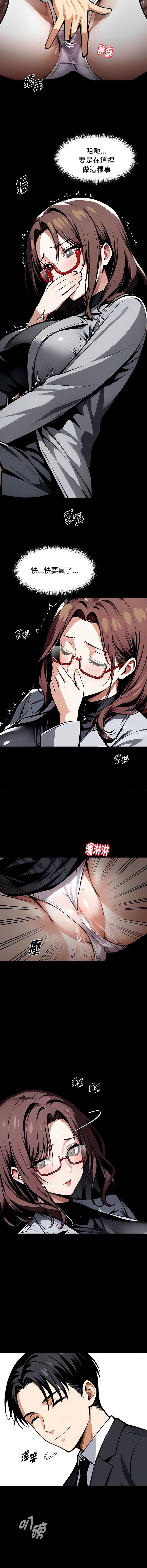 黑道X上班族