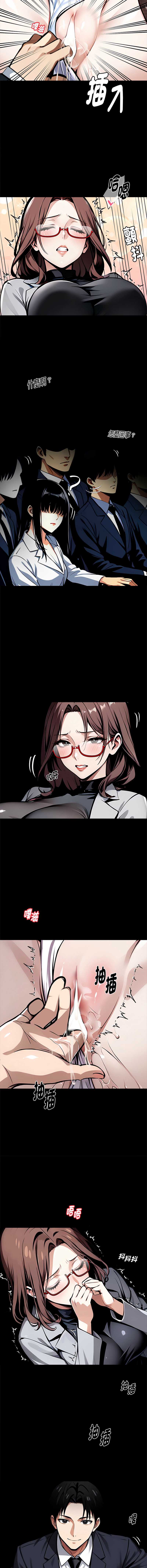 黑道X上班族