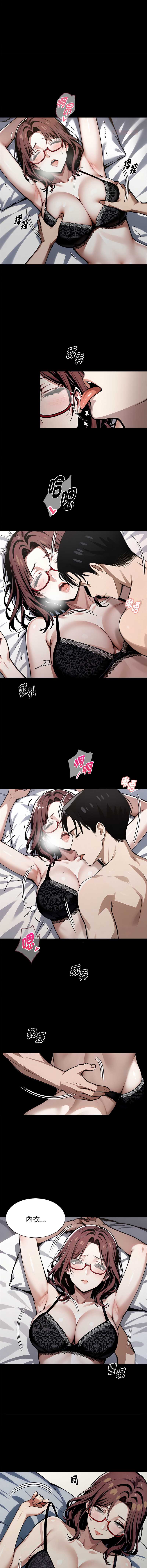 黑道X上班族