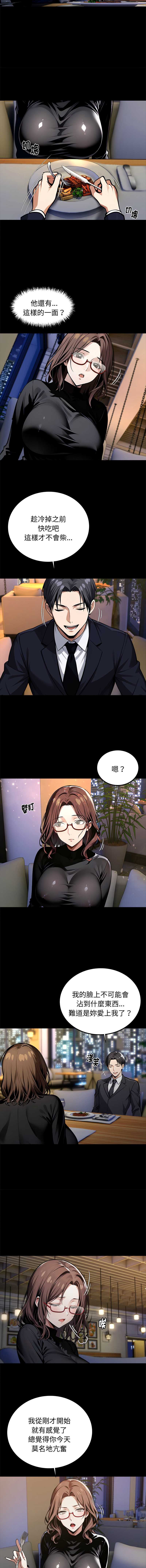 黑道X上班族