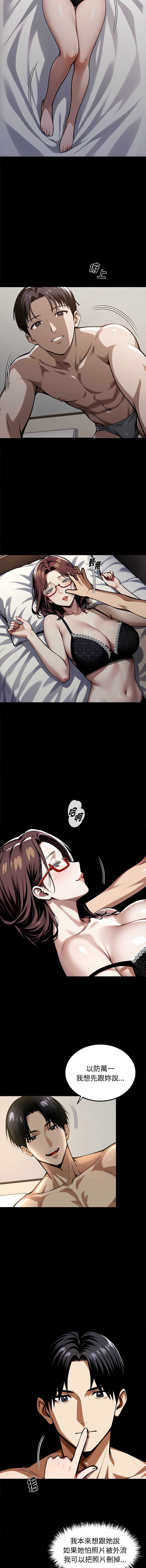 黑道X上班族