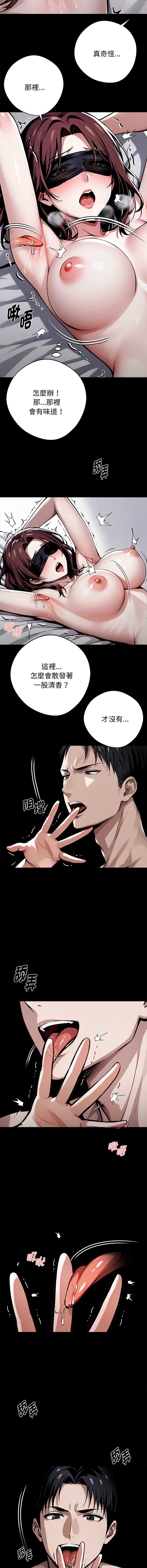 黑道X上班族