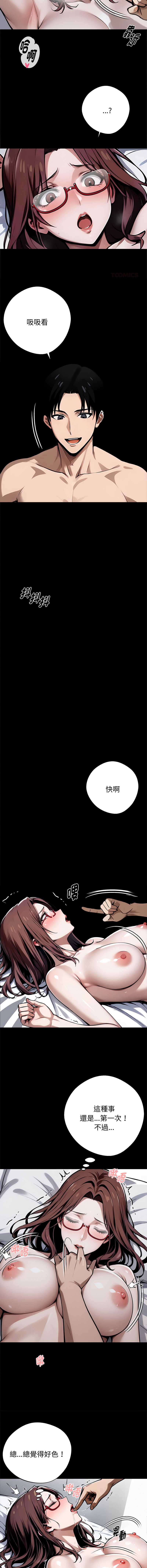 黑道X上班族