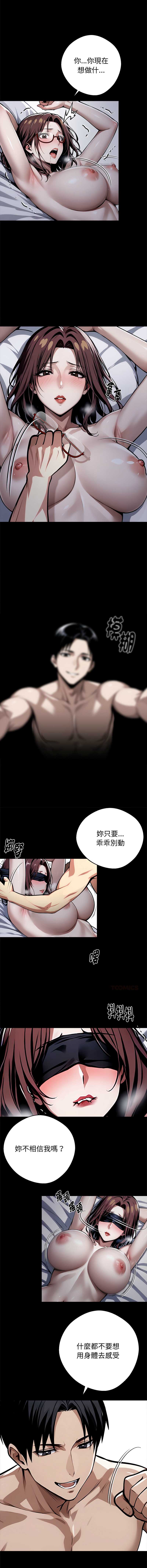 黑道X上班族