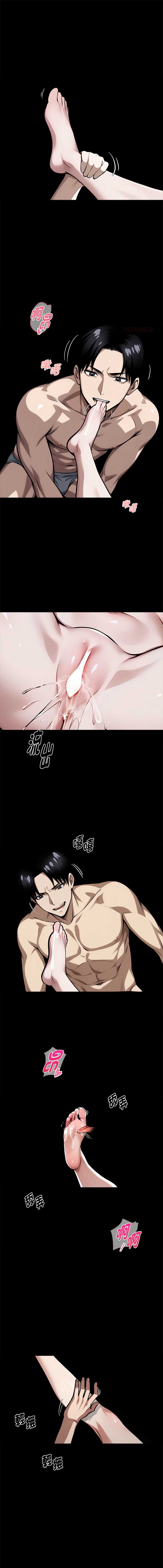 黑道X上班族