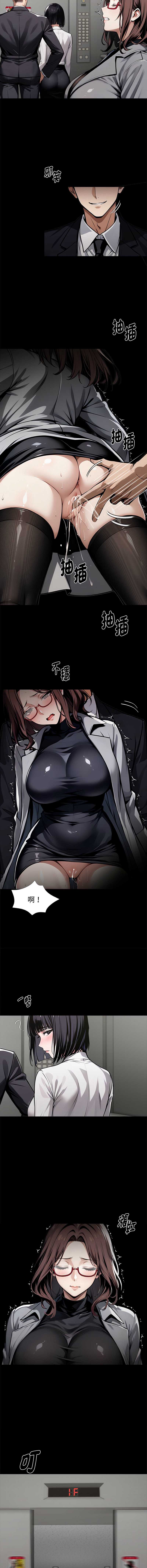 黑道X上班族