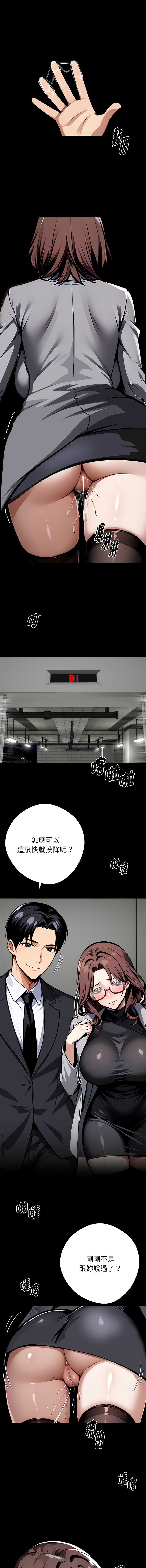 黑道X上班族