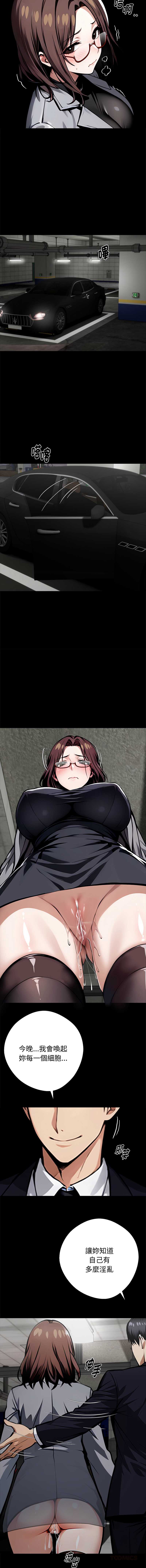 黑道X上班族