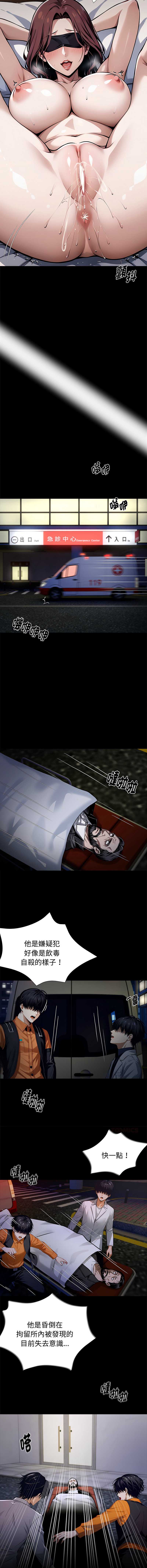 黑道X上班族