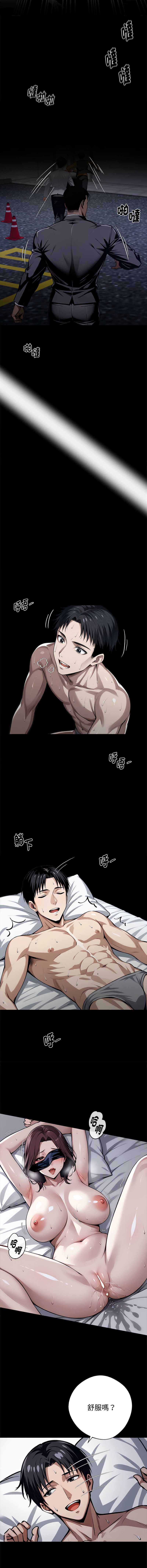黑道X上班族