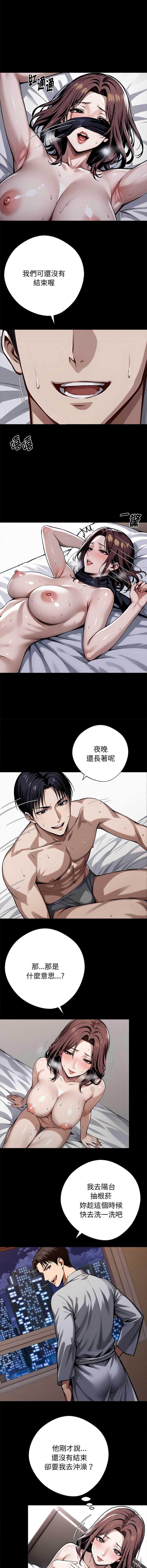 黑道X上班族