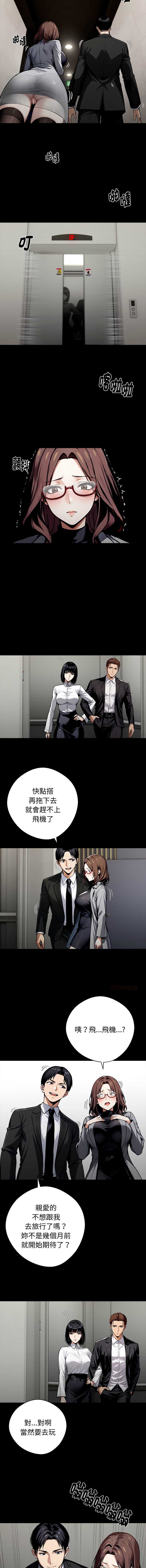 黑道X上班族